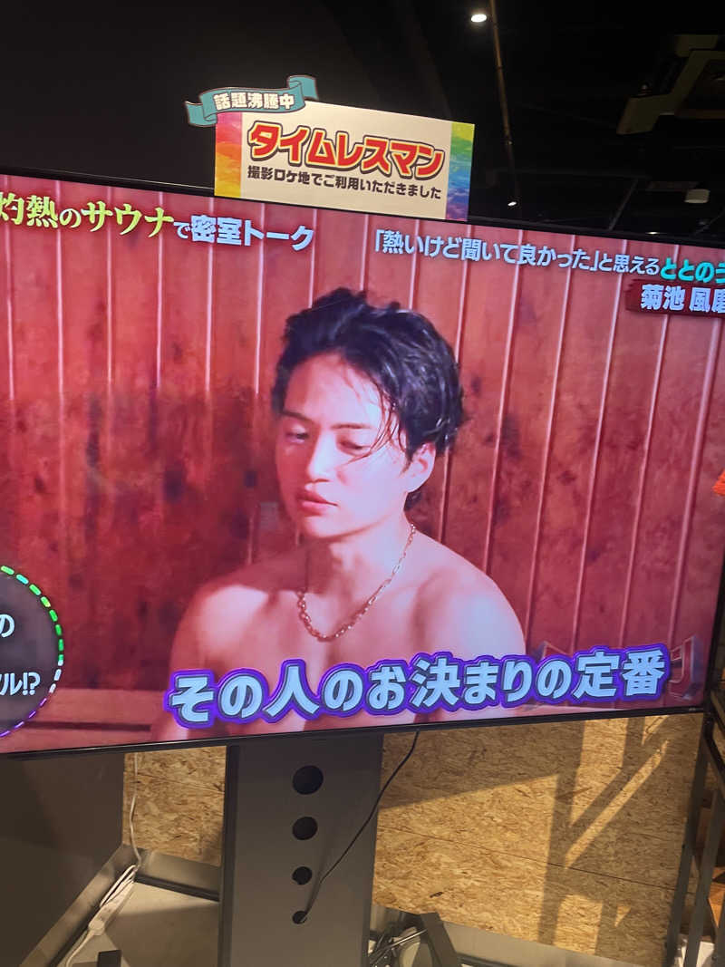 hajimetate ➕➕🫠さんのROOFTOP(ルーフトップ)のサ活写真