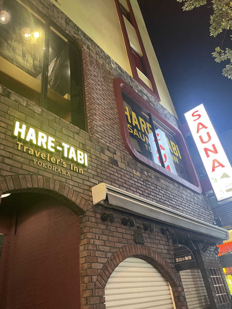 hajimetate ➕➕🫠さんのHARE-TABI SAUNA&INNのサ活写真