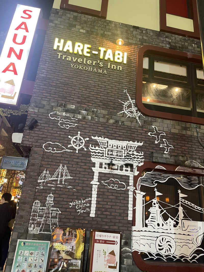 hajimetate ➕➕🫠さんのHARE-TABI SAUNA&INNのサ活写真