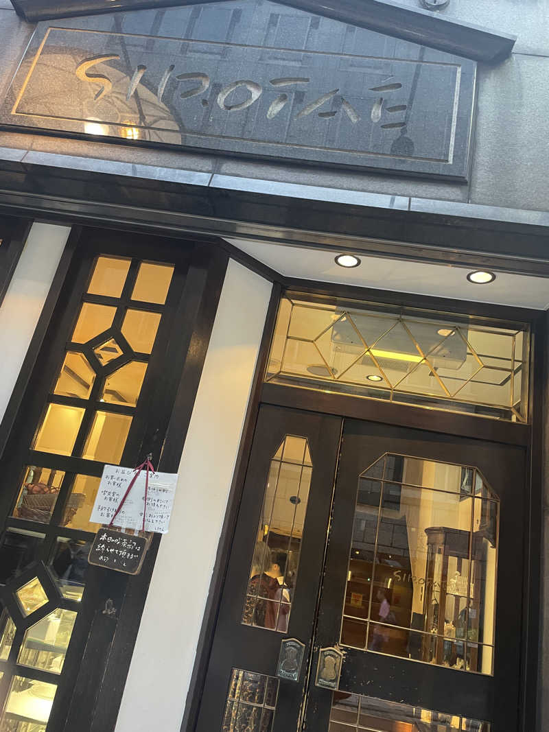 hajimetate ➕➕🫠さんの生姜サウナ 金の亀のサ活写真