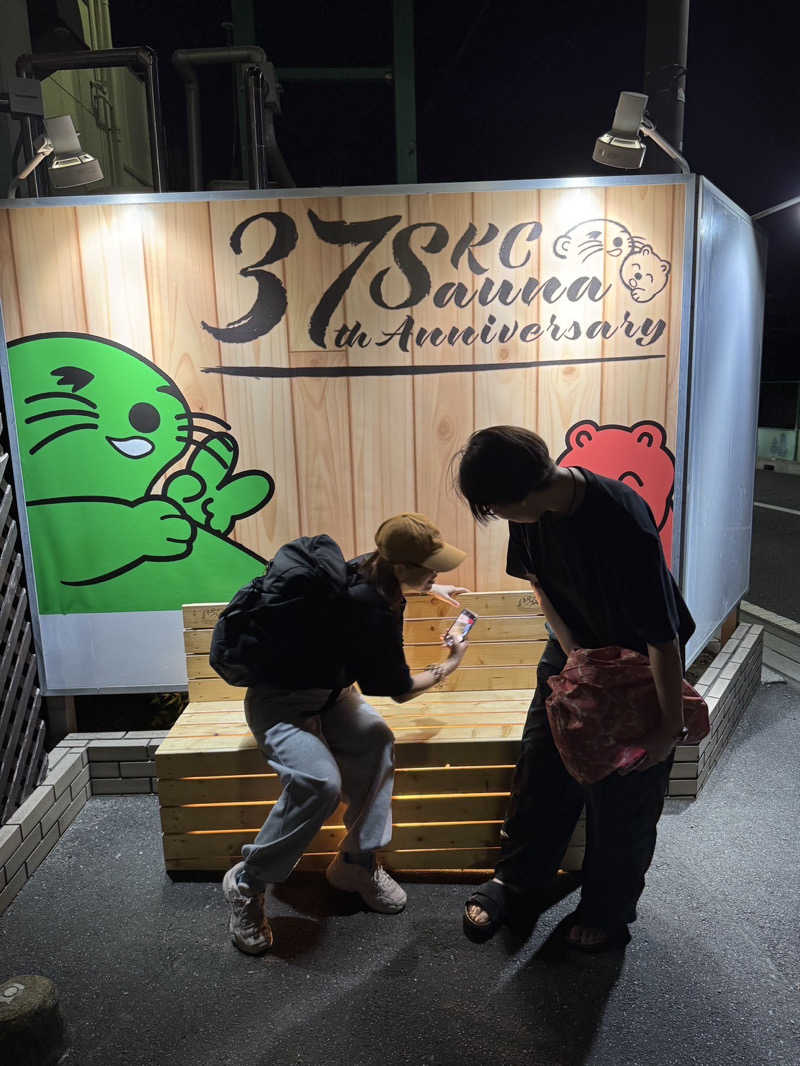 hajimetate ➕➕🫠さんの湯乃泉 草加健康センターのサ活写真