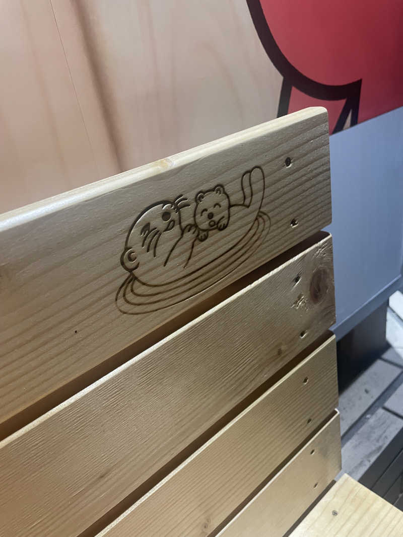 hajimetate ➕➕🫠さんの湯乃泉 草加健康センターのサ活写真