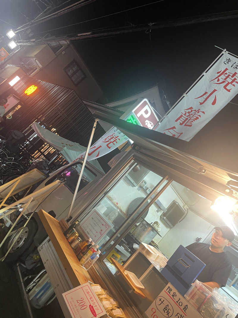hajimetate ➕🫠さんの堀田湯のサ活写真