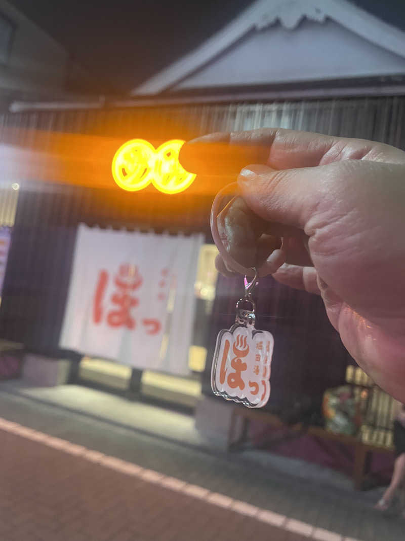 hajimetate ➕➕🫠さんの堀田湯のサ活写真