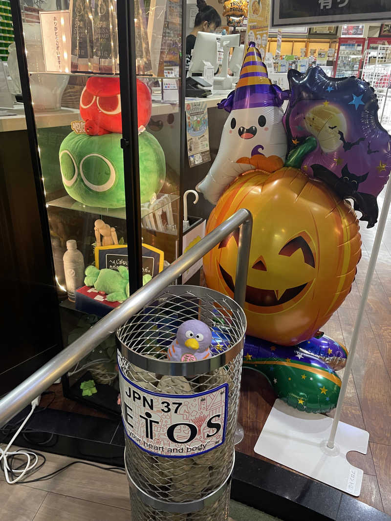 hajimetate ➕➕🫠さんの湯乃泉 草加健康センターのサ活写真