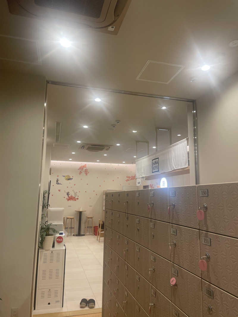 hajimetate ➕➕🫠さんのHAMANOYUえど遊のサ活写真