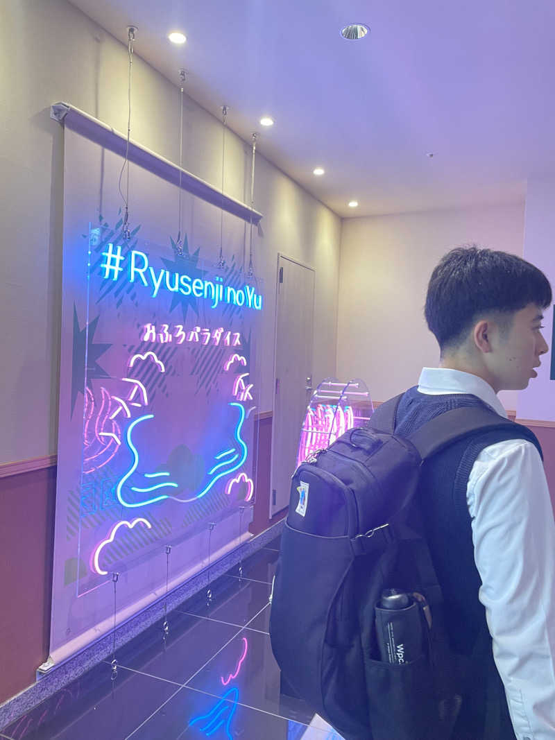 hajimetate ➕➕🫠さんのスパメッツァ おおたか 竜泉寺の湯のサ活写真