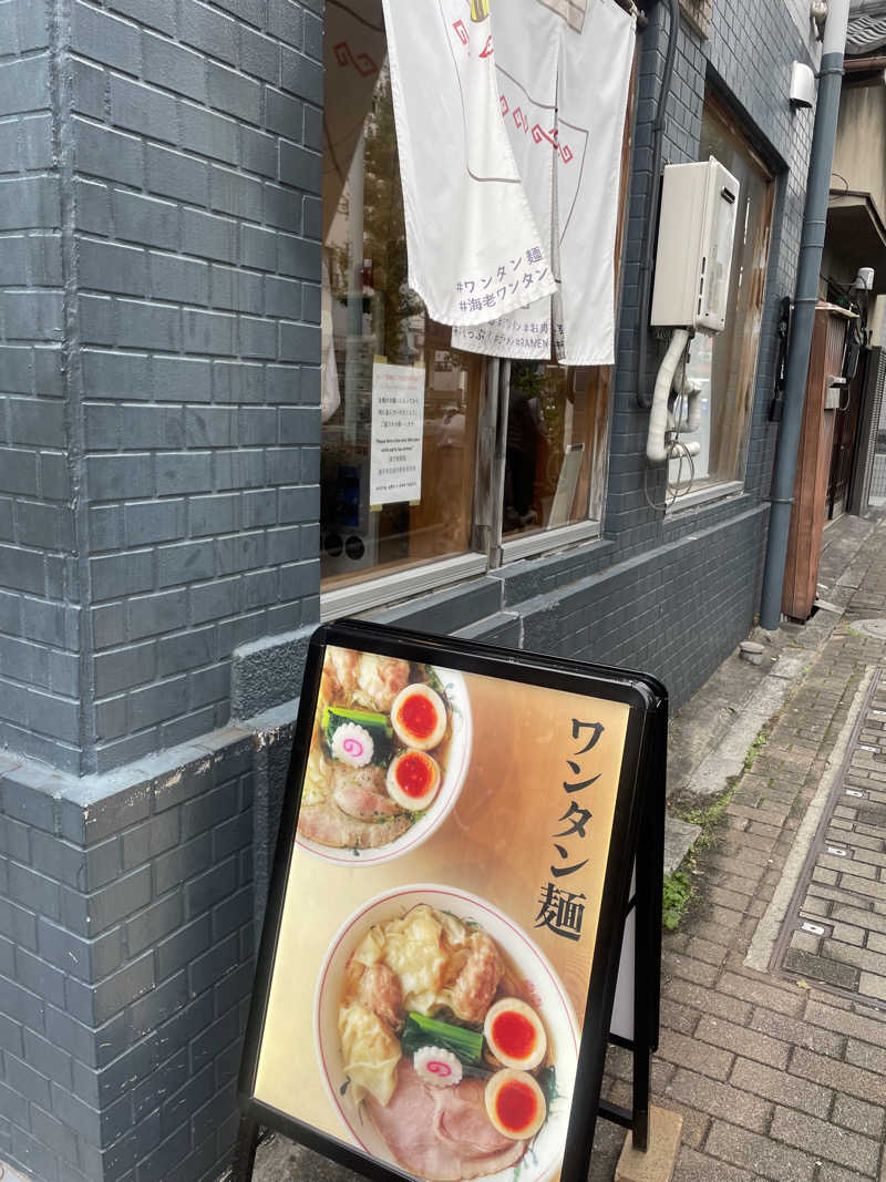 hajimetate ➕➕🫠さんのCOCOFURO かが浴場のサ活写真