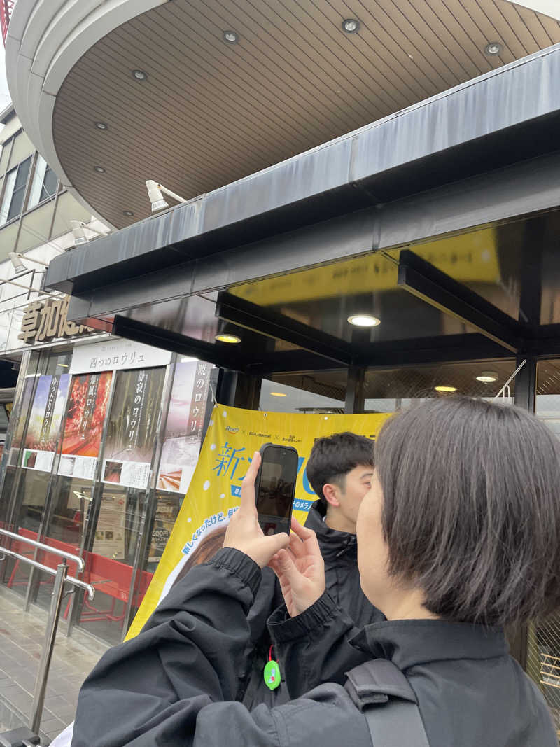 hajimetate ➕➕🫠さんの湯乃泉 草加健康センターのサ活写真