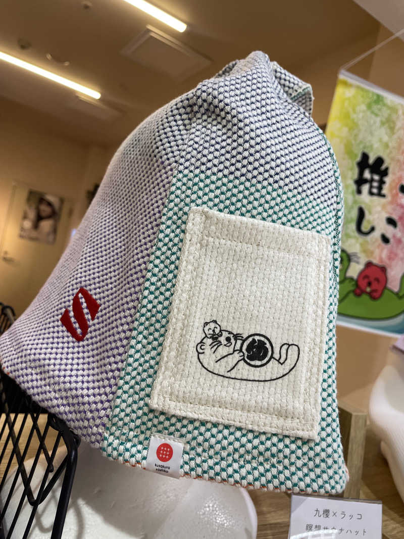 hajimetate ➕➕🫠さんの湯乃泉 草加健康センターのサ活写真