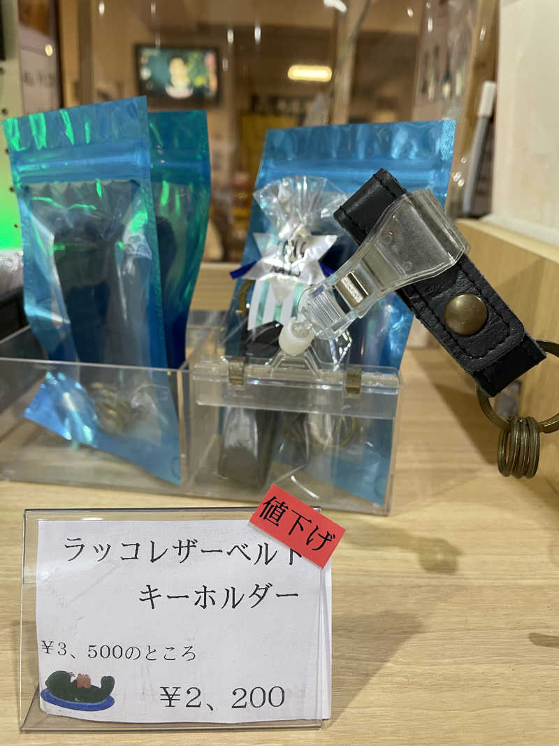 hajimetate ➕➕🫠さんの湯乃泉 草加健康センターのサ活写真