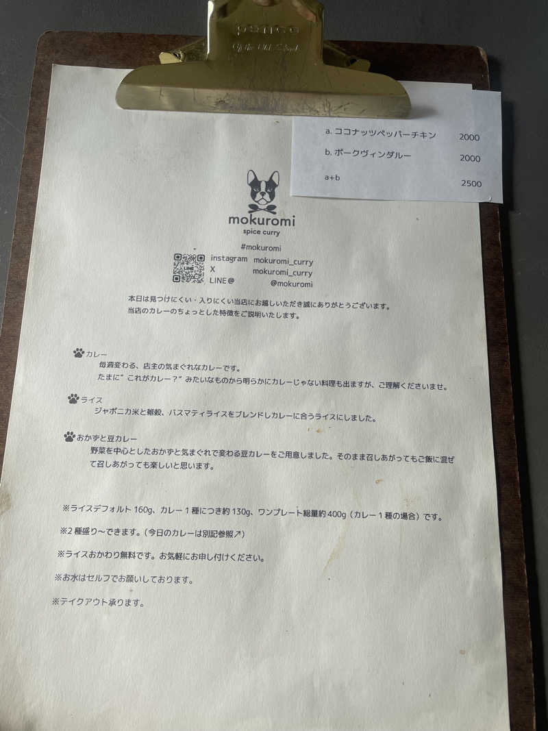 hajimetate ➕➕🫠さんの竜泉寺の湯 草加谷塚店のサ活写真