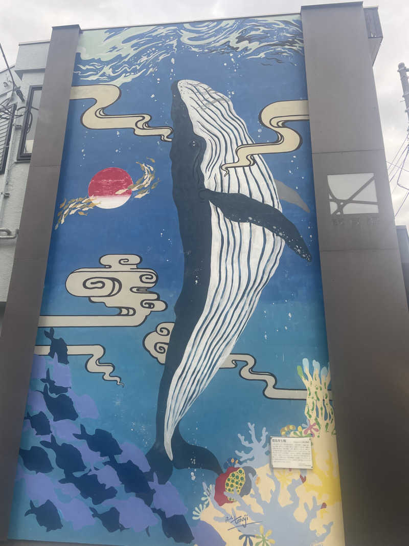 hajimetate ➕➕🫠さんの改良湯のサ活写真