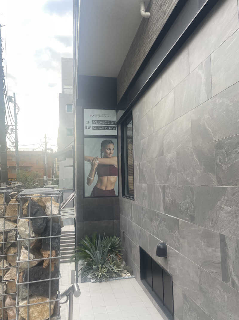 hajimetate ➕➕🫠さんの改良湯のサ活写真