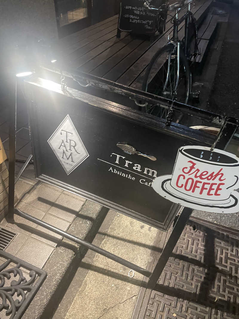 hajimetate ➕➕🫠さんの改良湯のサ活写真