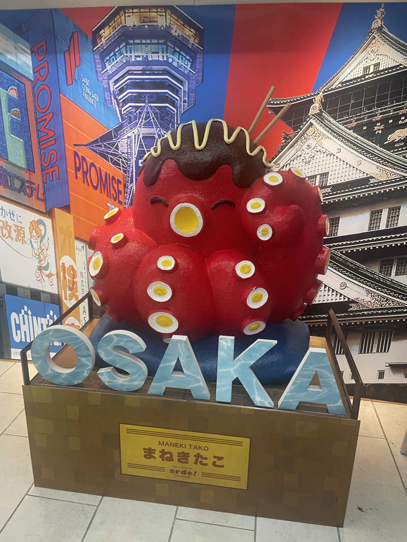 hajimetate ➕➕🫠さんの天然温泉 花蛍の湯ドーミーインPREMIUM京都駅前のサ活写真