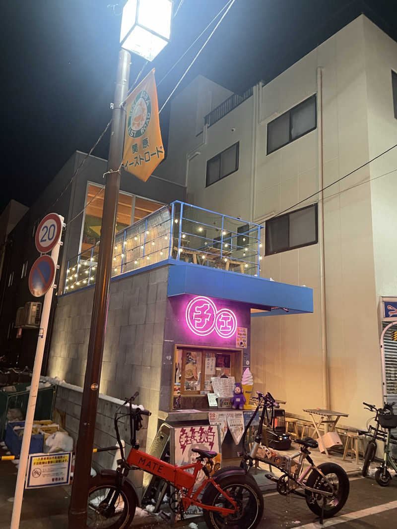 hajimetate ➕➕🫠さんの堀田湯のサ活写真