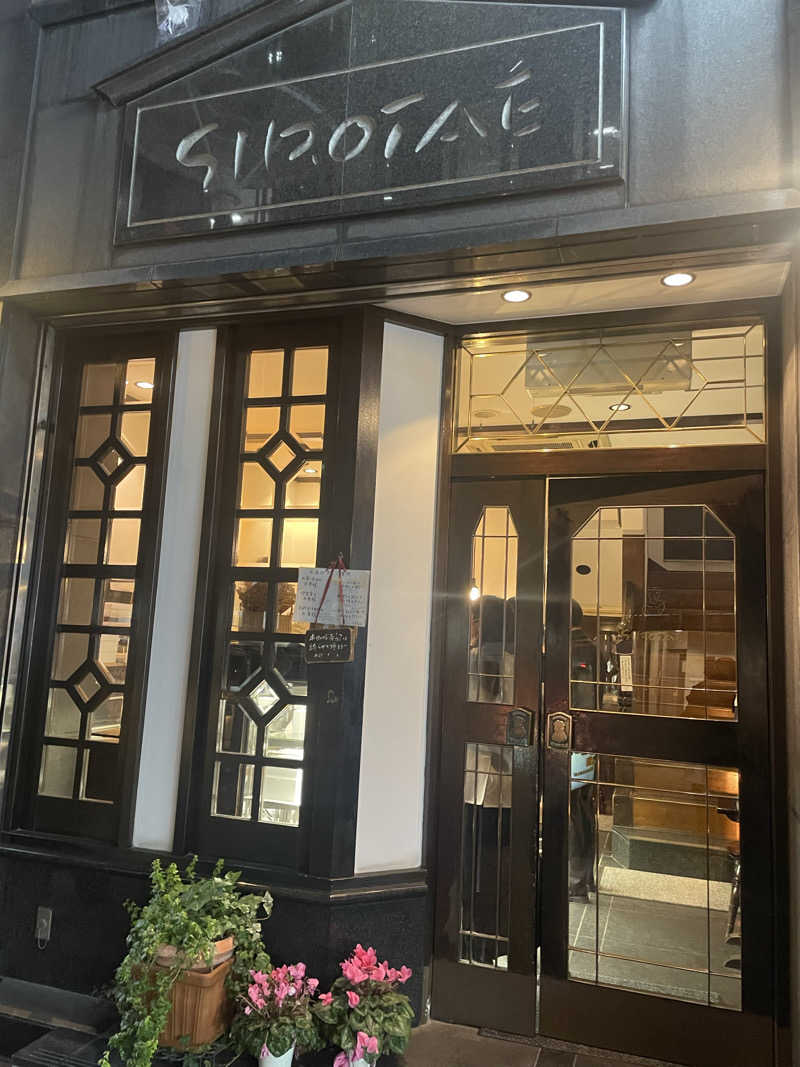 hajimetate ➕➕🫠さんの生姜サウナ 金の亀のサ活写真