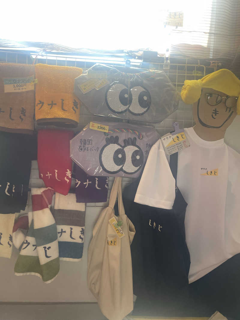hajimetate ➕➕🫠さんのサウナしきじのサ活写真