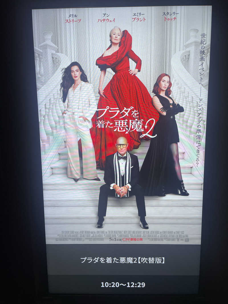 hajimetate ➕➕🫠さんの堀田湯のサ活写真