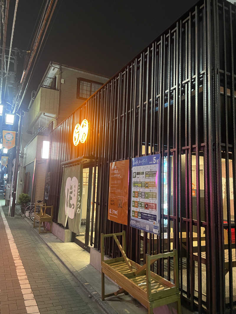 hajimetate ➕➕🫠さんの堀田湯のサ活写真