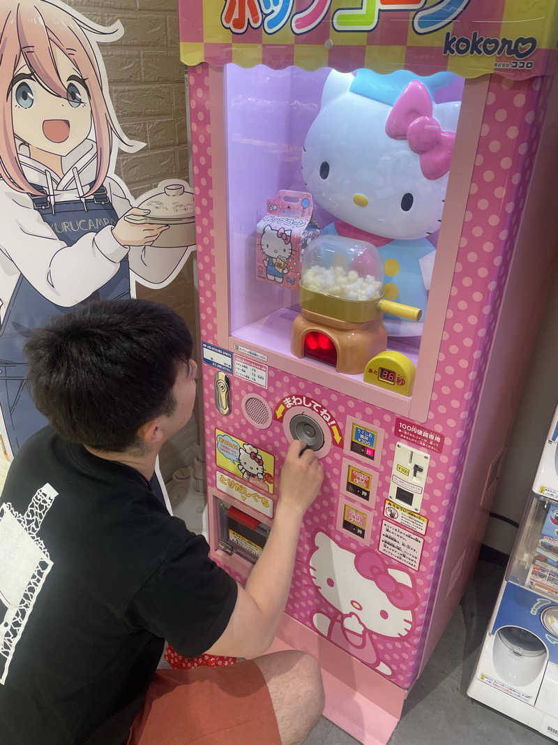 hajimetate ➕➕🫠さんのサウナしきじのサ活写真