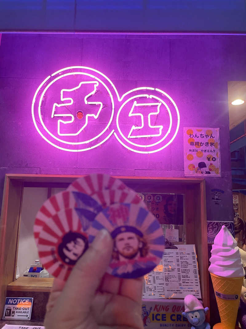 hajimetate ➕➕➕🫠さんの堀田湯のサ活写真