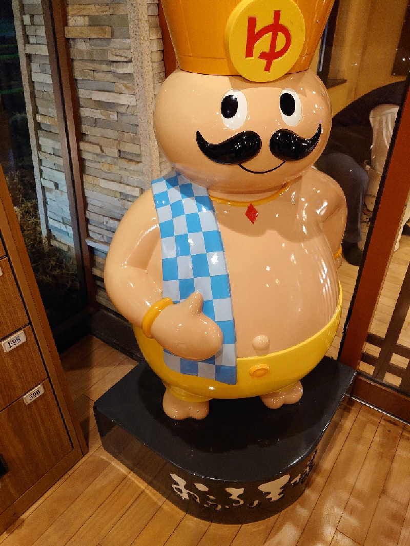 盛川貴広さんのおふろの王様 花小金井店のサ活写真
