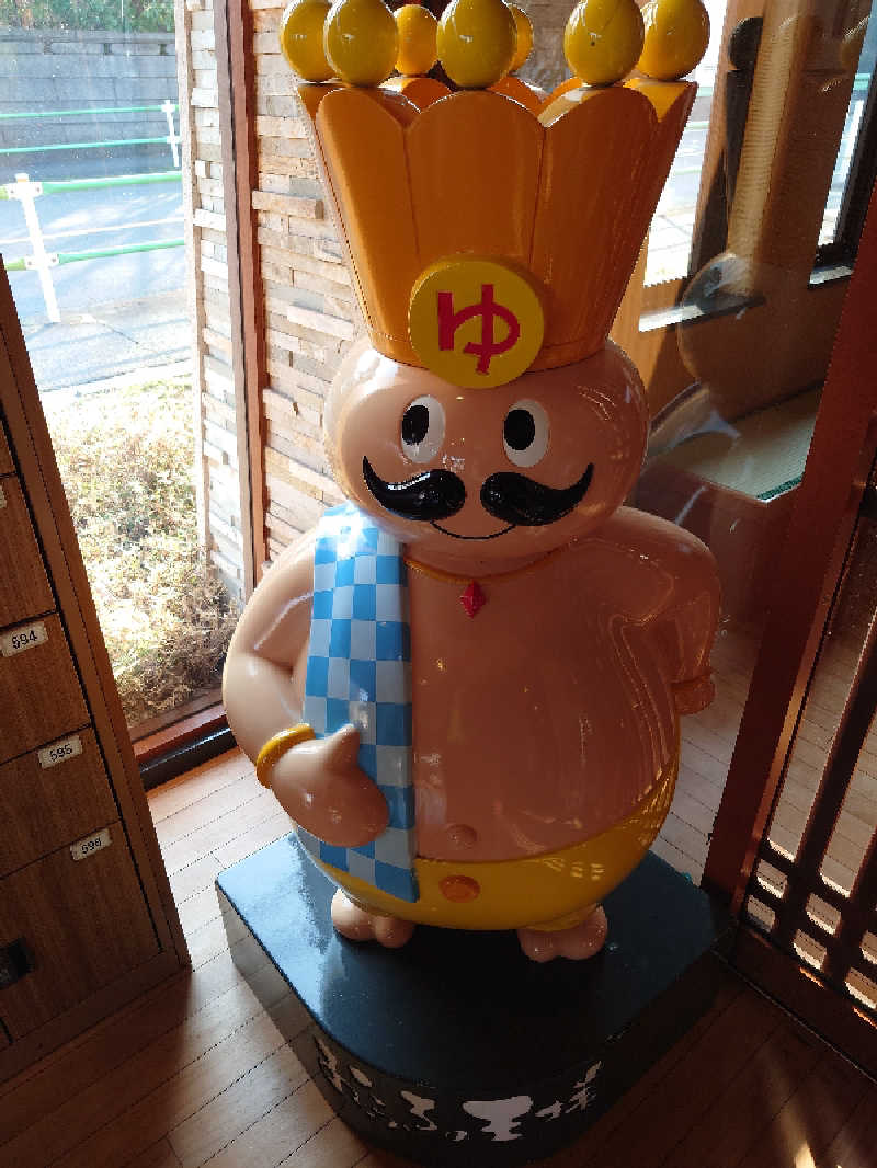 盛川貴広さんのおふろの王様 花小金井店のサ活写真