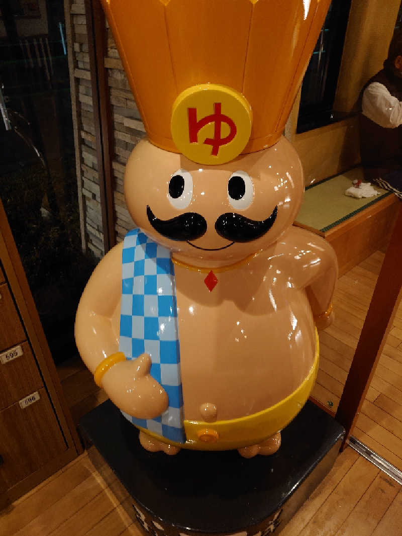 盛川貴広さんのおふろの王様 花小金井店のサ活写真