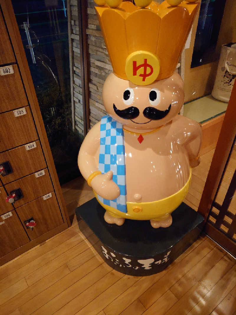 盛川貴広さんのおふろの王様 花小金井店のサ活写真