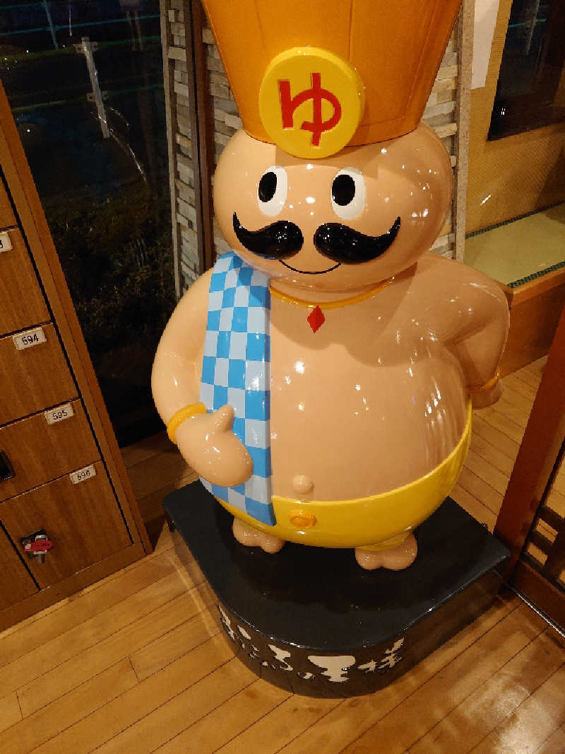 盛川貴広さんのおふろの王様 花小金井店のサ活写真