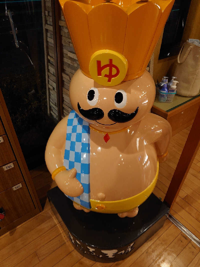 盛川貴広さんのおふろの王様 花小金井店のサ活写真