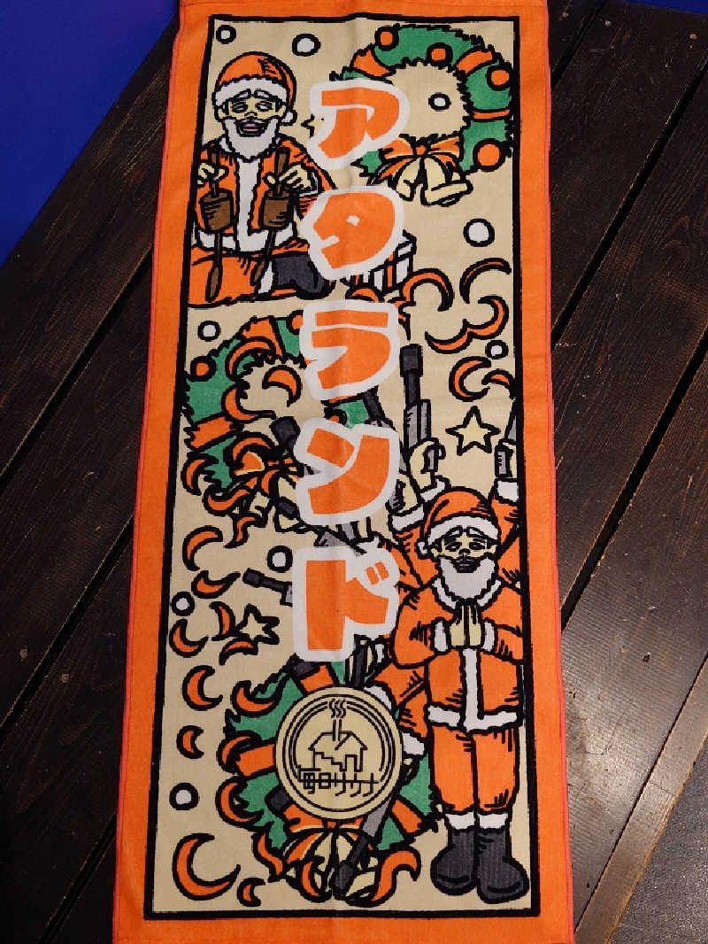 盛川貴広さんの毎日サウナ 八王子店のサ活写真