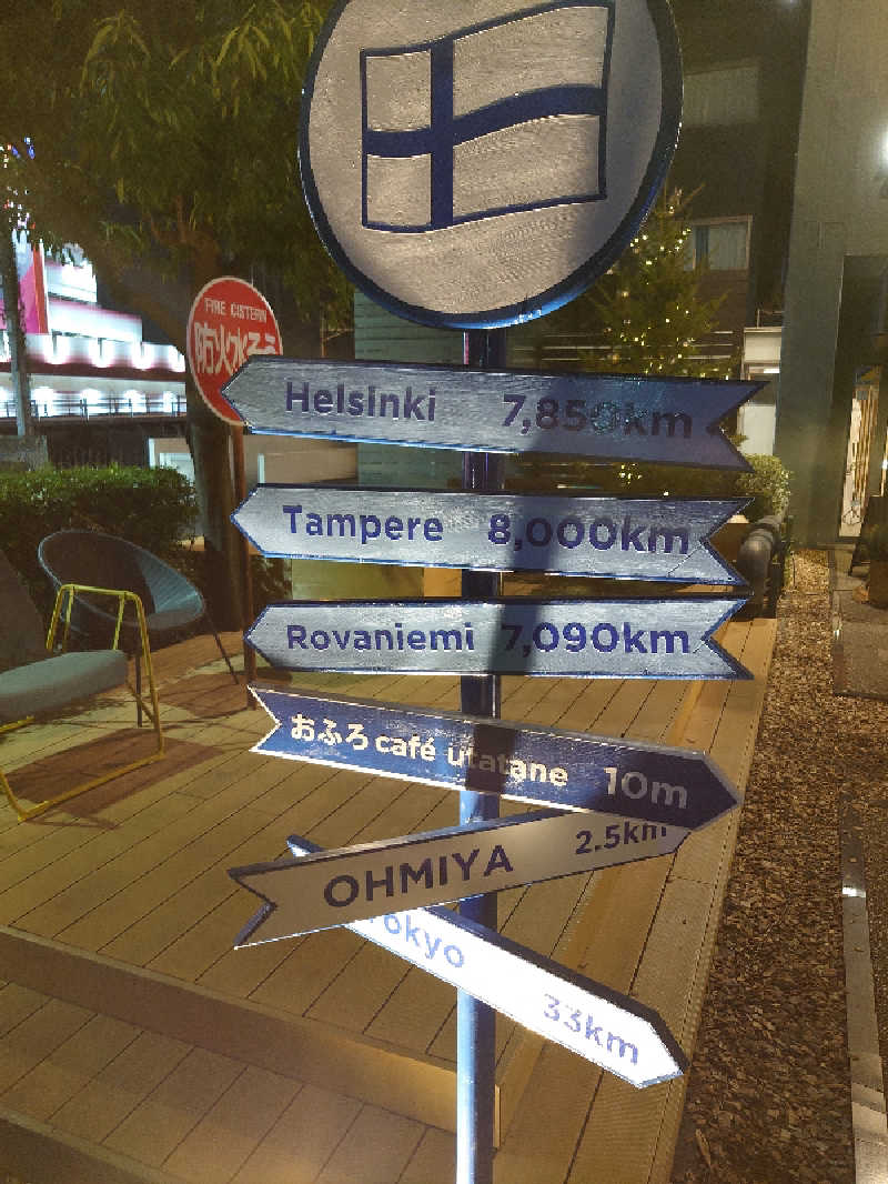 盛川貴広さんのおふろcafé utataneのサ活写真