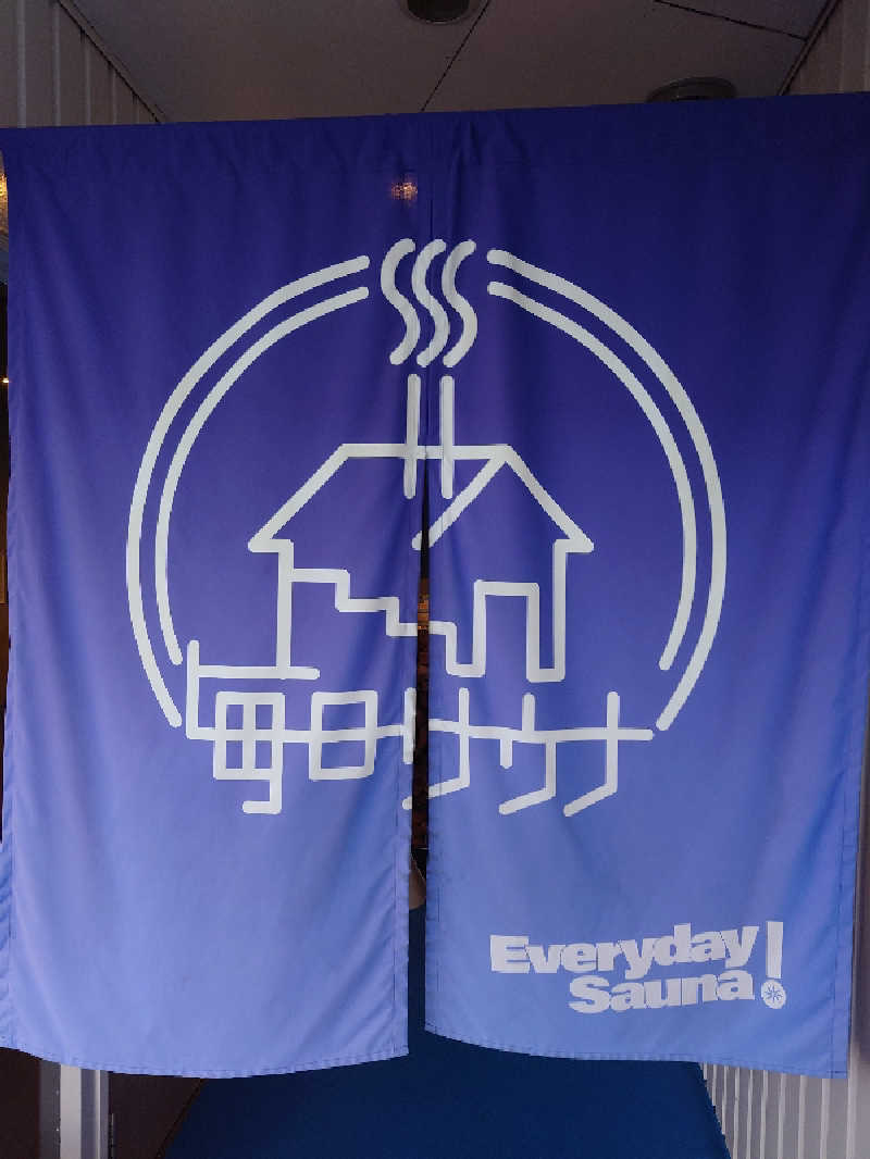 盛川貴広さんの毎日サウナ 前橋本店のサ活写真