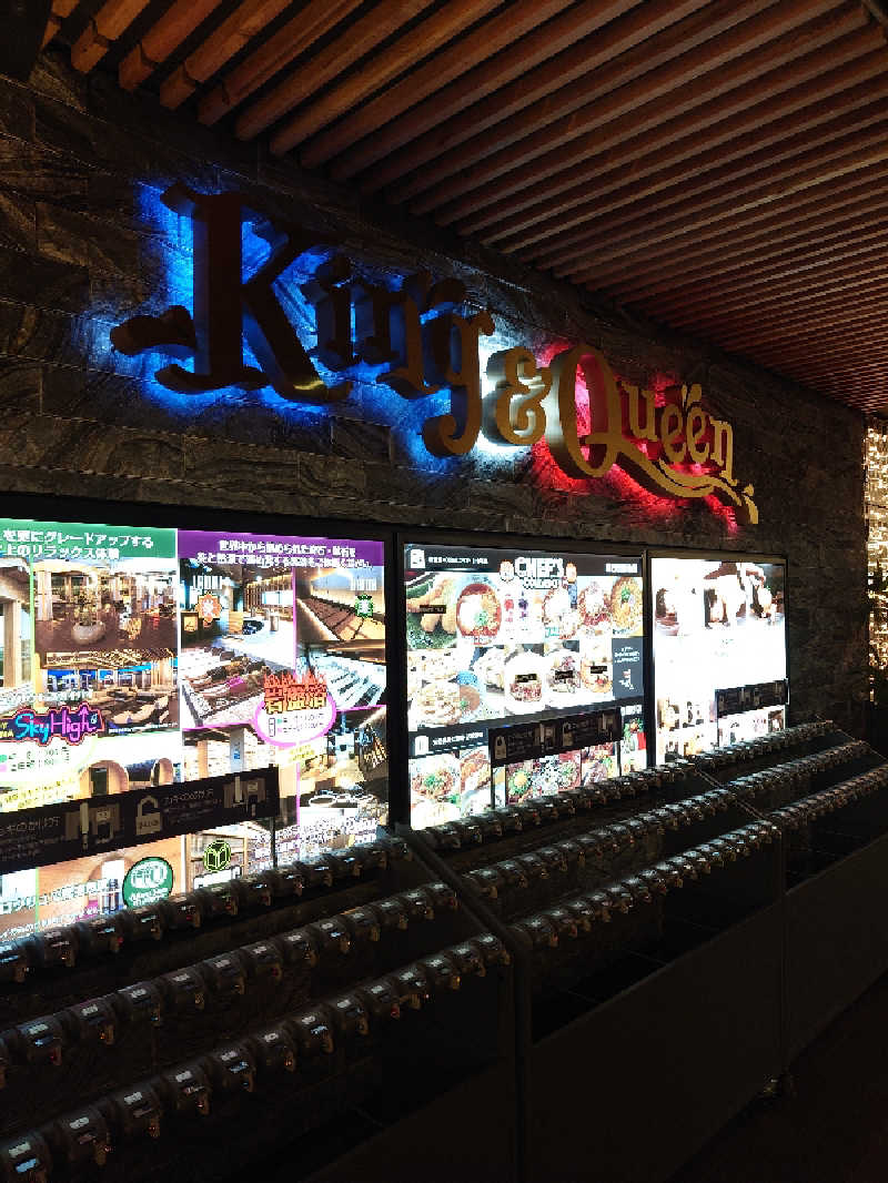 盛川貴広さんの温泉バルコニー キング&クイーンのサ活写真