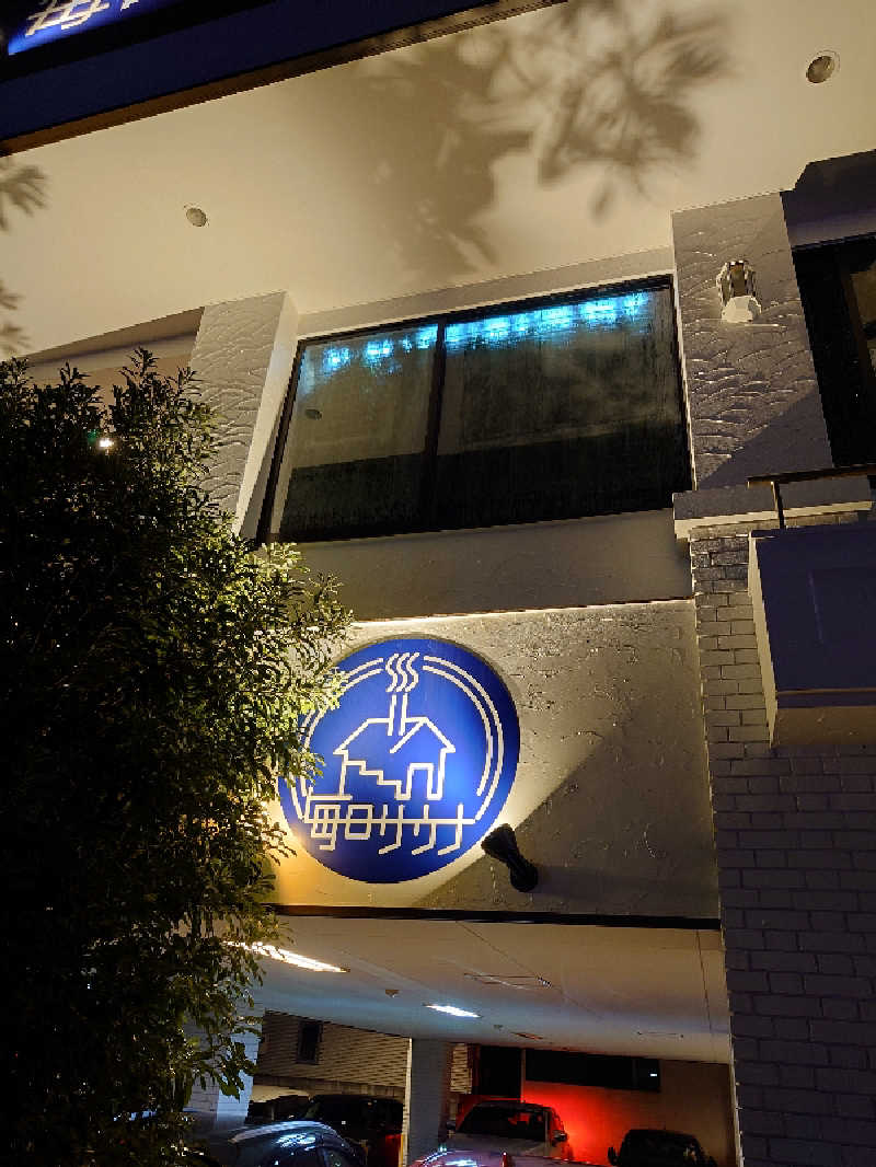 盛川貴広さんの毎日サウナ 越谷店のサ活写真