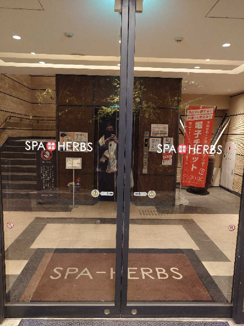 盛川貴広さんの美楽温泉 SPA-HERBSのサ活写真