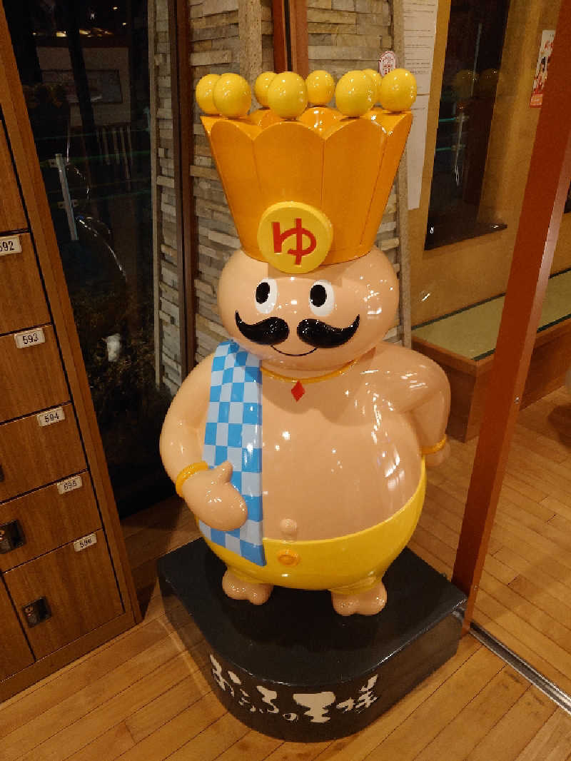 盛川貴広さんのおふろの王様 花小金井店のサ活写真