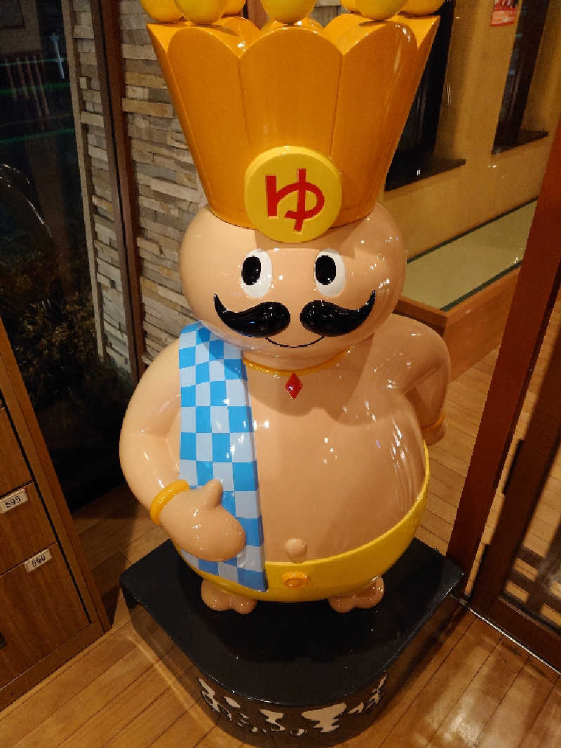 盛川貴広さんのおふろの王様 花小金井店のサ活写真