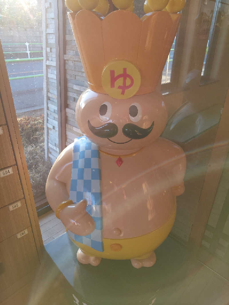 盛川貴広さんのおふろの王様 花小金井店のサ活写真