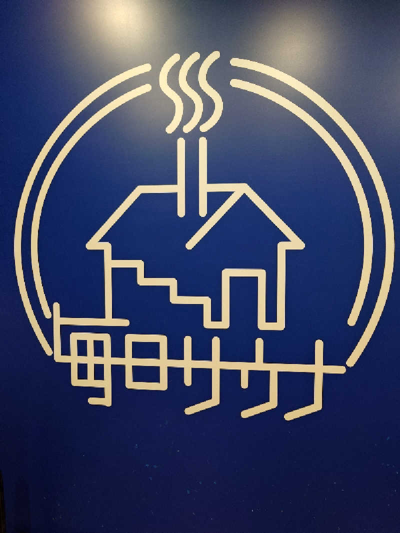 盛川貴広さんの毎日サウナ 越谷店のサ活写真