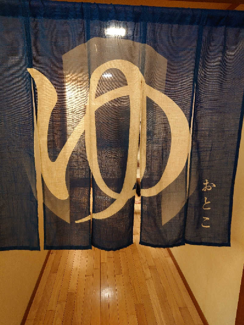 盛川貴広さんのおふろの王様 花小金井店のサ活写真