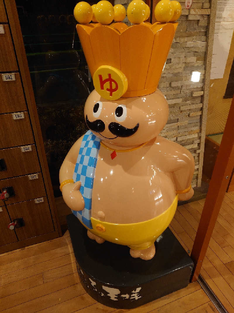 盛川貴広さんのおふろの王様 花小金井店のサ活写真