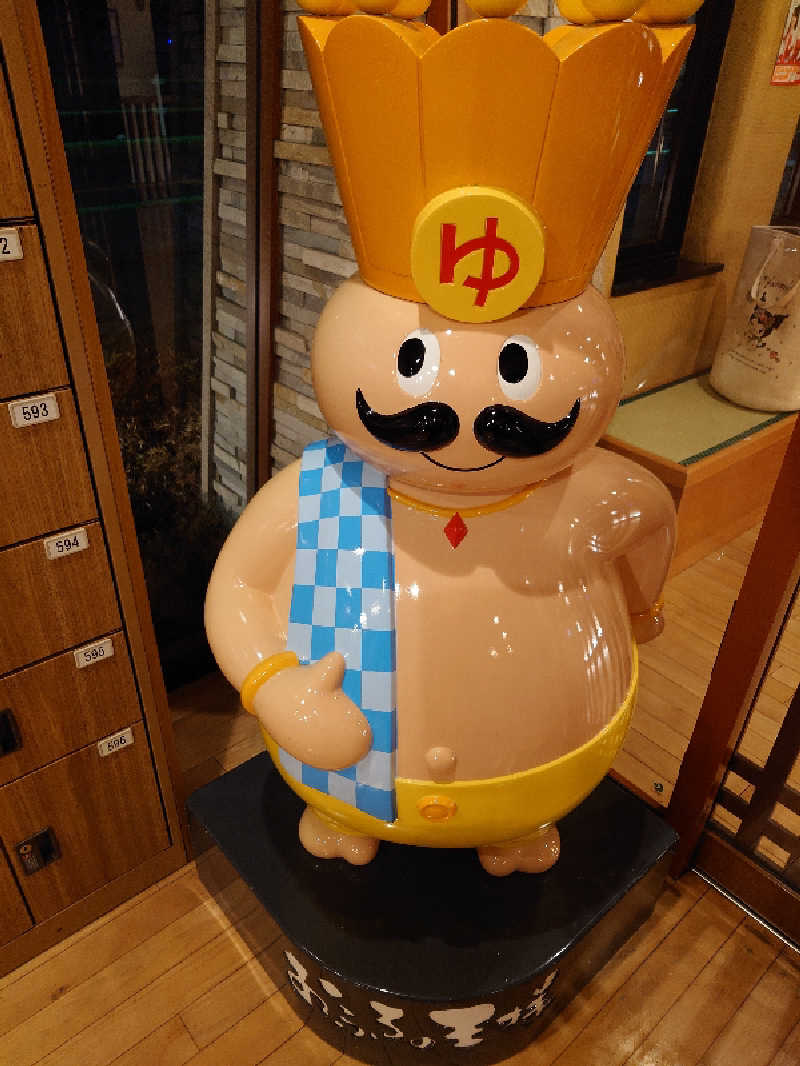 盛川貴広さんのおふろの王様 花小金井店のサ活写真