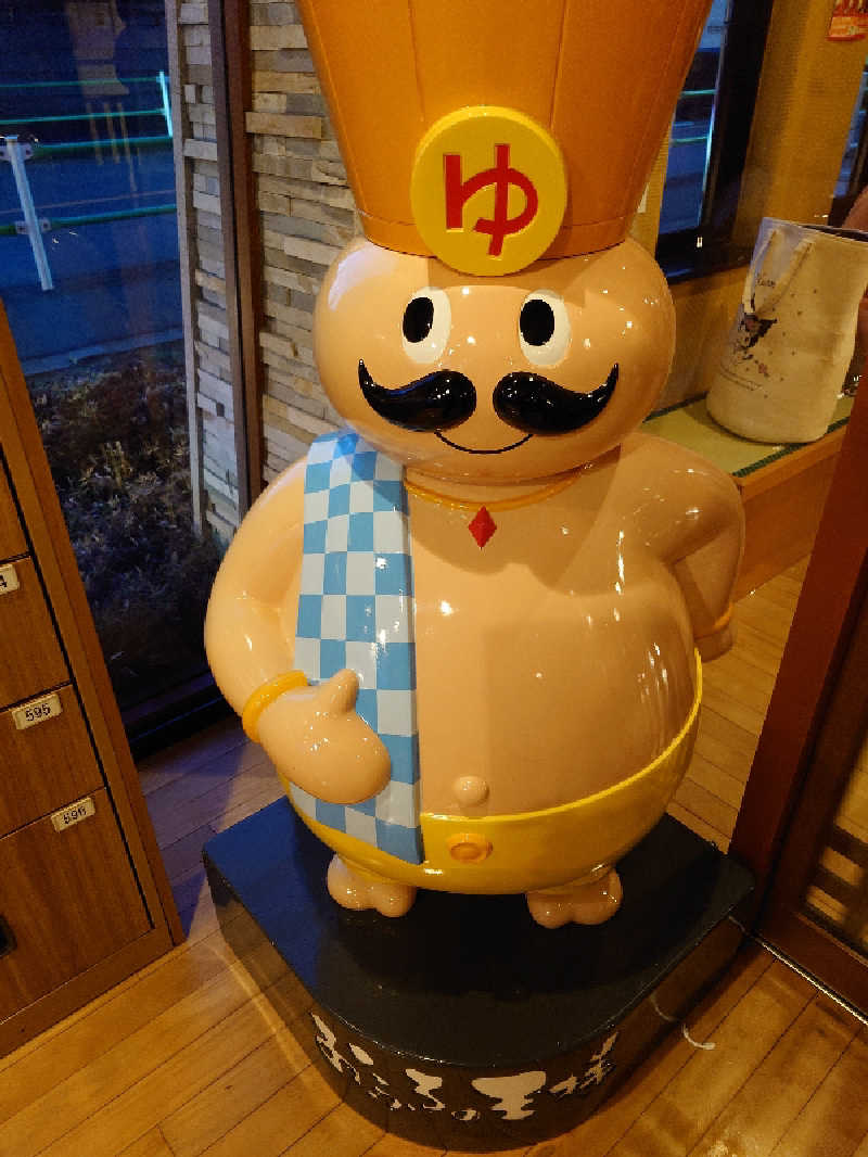 盛川貴広さんのおふろの王様 花小金井店のサ活写真