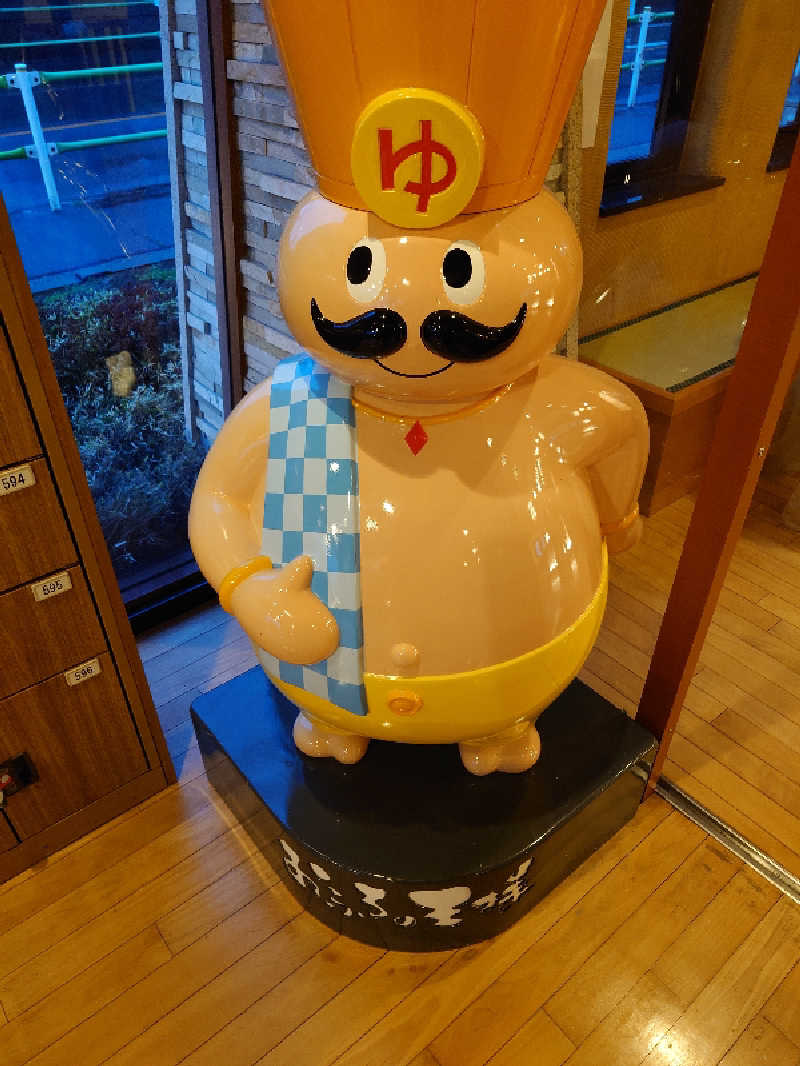 盛川貴広さんのおふろの王様 花小金井店のサ活写真