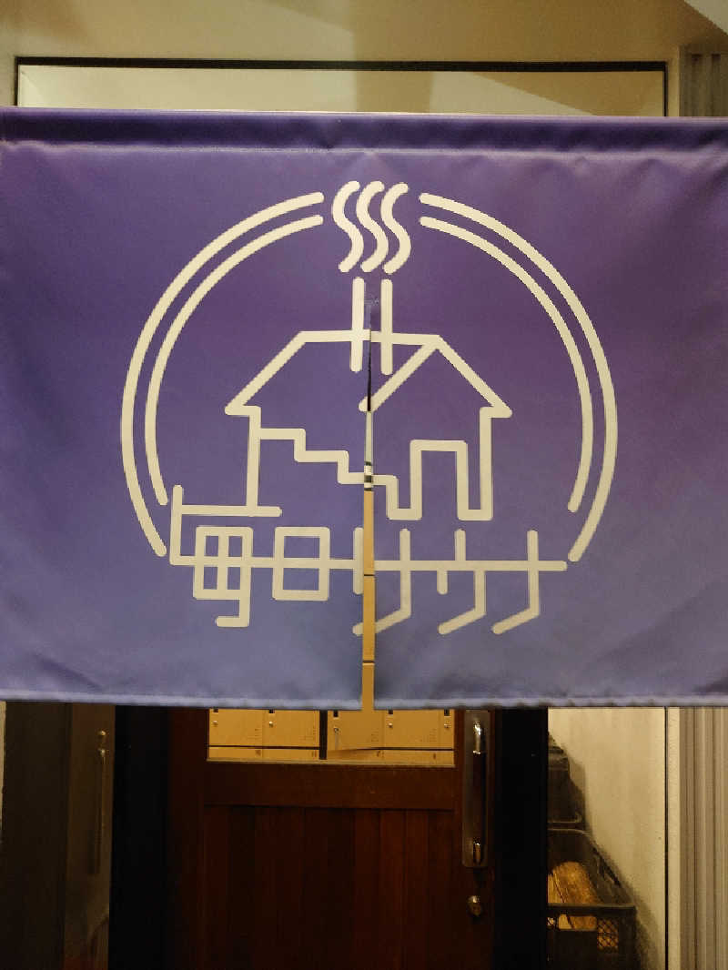 盛川貴広さんの毎日サウナ 八王子店のサ活写真