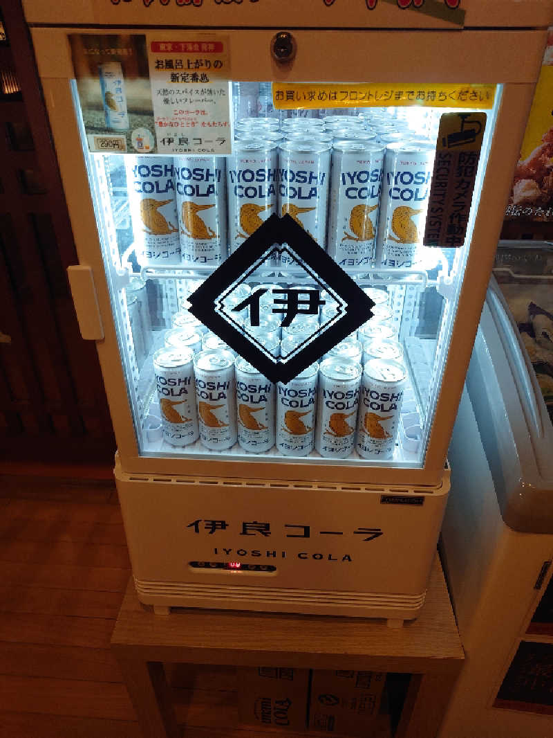 盛川貴広さんのおふろの王様 花小金井店のサ活写真